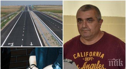 акция тракия закопчаха един опасните бандити балканите помните куйович