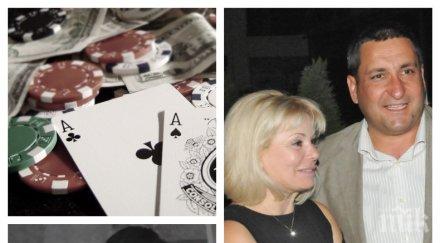 щуро семейство тончо токмакчиев пристрастен хазарта актьорът залагал жена покер