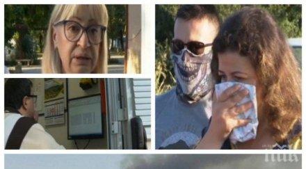 термовизуална камера следи сметището шишманци хората искат закриване обекта