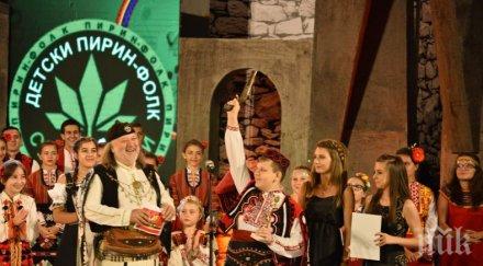 излъчват пирин фолк телевизии радиа