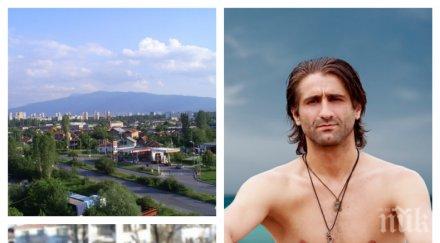 ИМОТНА ДРАМА: 20 бона делят Филип Аврамов до мечтания дом - къща като прогимназия глътна спестяванията на актьора до последния лев
