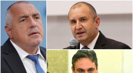 първо пик борисов гневно радев отива шипка говори такива неща пламен георгиев хиляди награди задържал милиарди левове обновена