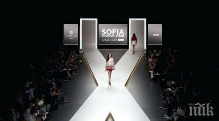 sofia fashion week завръща мащабен отвсякога