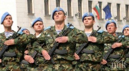 доброволната казарма пази уволнение