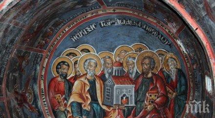 празник почитаме паметта апостол евтих мъчили страшно светеца отрече христос