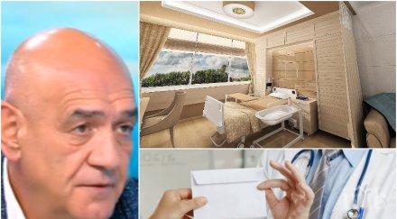 шефът нзок млрд лева дават допълнително здравеопазване същото време плаща масата