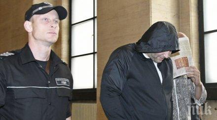 освободиха гаранция двамата погрома бесо