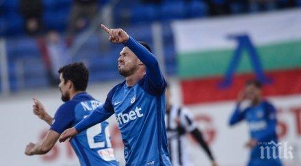 късметлия бурсаспор обеща 300 хил годишно божинката