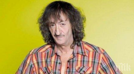 звезда новите съседи почина мистериозно