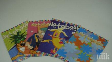 държавата дава лева ромчета тетрадки моливи