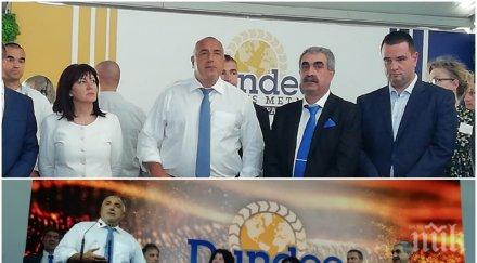 пик държавата дънди делят печалбите новия рудник заради екологичен рекет изпускаме приходите преработка намеси борисов