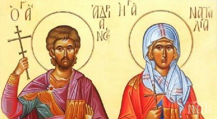 празник седем красиви любими имена черпят