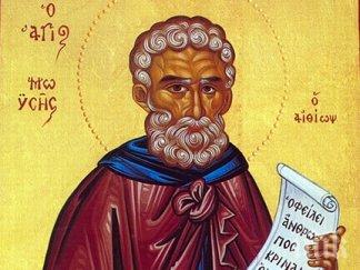 празник честваме един наистина уникален светец прославил живота подвига