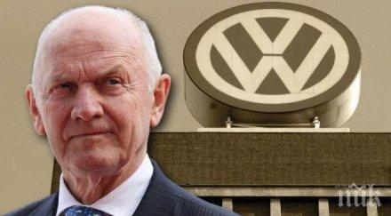 почина дългогодишният шеф фолксваген