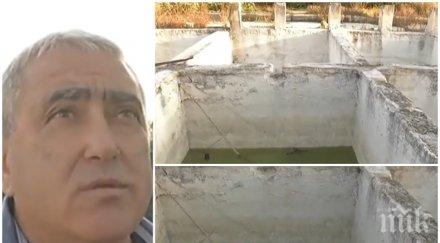 виновен инцидента детето удави варница