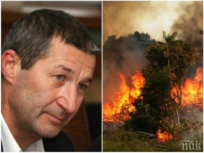 ПЪРВО В ПИК! Владимир Каролев с ударен коментар за истерията с пожара в Амазония: И преди е имало и то с много повече щети
