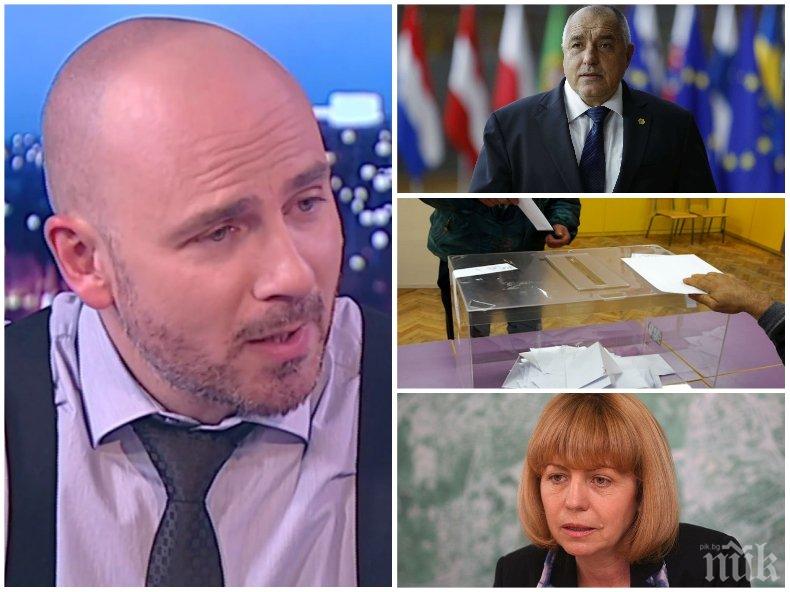 ГОРЕЩ БАРОМЕТЪР! Политолог с експертна прогноза за местния вот: ГЕРБ се намира в най-добрата си кондиция

