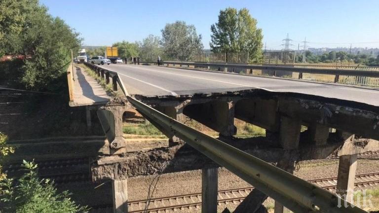 Мост за коли пропадна в Харков (СНИМКА)