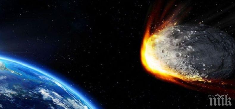 Огромен Астероид приближава Земята