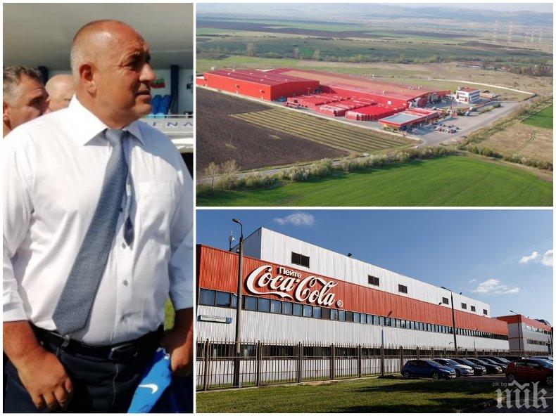 ПЪРВО В ПИК TV! Борисов открива разширение на завода на “Кока Кола” (НА ЖИВО/ОБНОВЕНА)