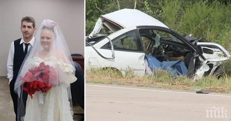 Младоженци от Тексас напуснаха гражданското, а само 5 минути по-късно фатален инцидент отне живота им