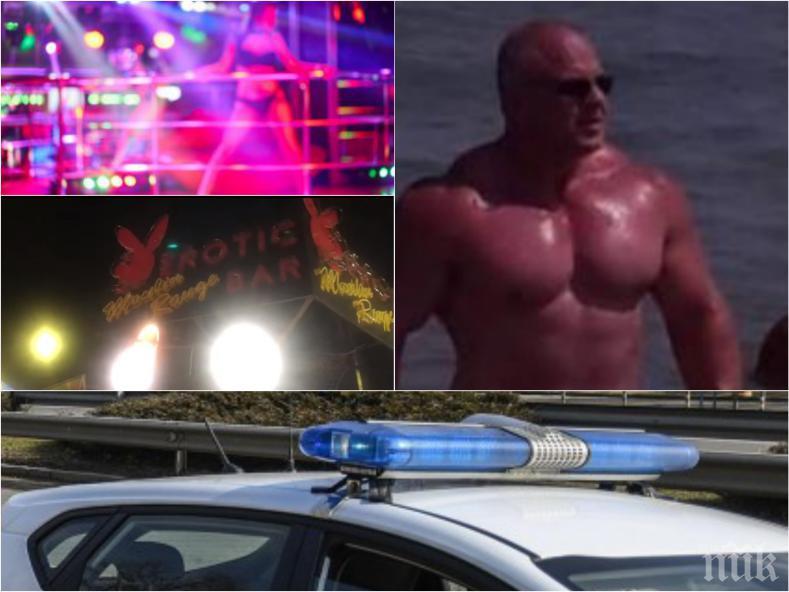 ОПАСНИ ВРЪЗКИ: Гадже на депутат заработвала в бардака в Слънчев бряг