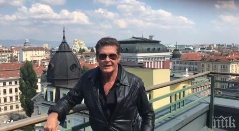 Дейвид Хаселхоф пристигна в София