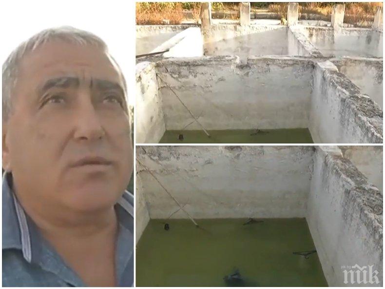 Кой е виновен за инцидента с детето, което се удави във варница