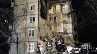ДРАМА: Жилищен блок се срути в Украйна, има загинали (ВИДЕО) 
