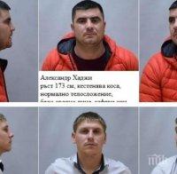 ВЕРСИЯ: Избягалите затворници преплували Дунав с лодка