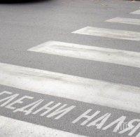 ИЗВЪНРЕДНО: Възрастен шофьор размаза пешеходец на зебра 