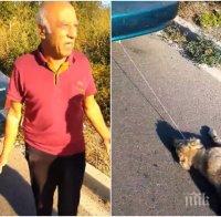 ПЪРВО В ПИК: Невиждано зверство 