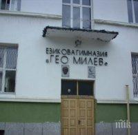 Ремонтите в 50 училища продължават и след 15 септември