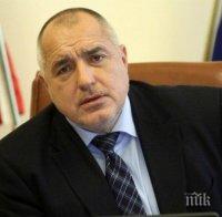 ПЪРВО В ПИК: Борисов с важна новина за парите на държавата