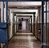 Шефът на Софийския затвор подаде оставка