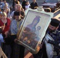 Две чудотворни икони на св. Богородица пристигат в Старозагорска епархия за именния ден на митрополита
