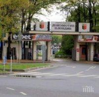 ВАЖНО: Ограничават движението в Пловдив заради дербито Локомотив-Ботев