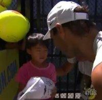 Рафаел Надал спаси дете от задушаване на Откритото първенство на САЩ