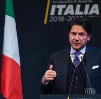 В Италия ще има ново правителство начело с Джузепе Конте