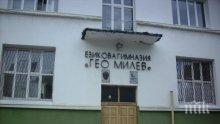 Ремонтите в 50 училища продължават и след 15 септември