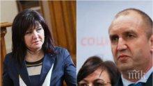 ЗВУЧЕН ШАМАР! Цвета Караянчева: Румен Радев говори като беквокал на Корнелия Нинова, явно гледа само партийната телевизия (ВИДЕО)