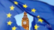 Британското правителство спира работата на парламента заради Брекзит
