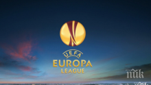 Пълен жребий за групите на Лига Европа