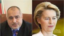 Борисов приема в Министерски съвет Урсула фон дер Лайен