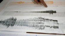 Земетресение от 4,9 по Рихтер разлюля гръцкия остров Карпатос