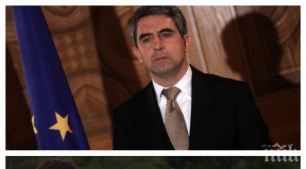 пик ретро синовете плевнелиев почетоха паметта брат