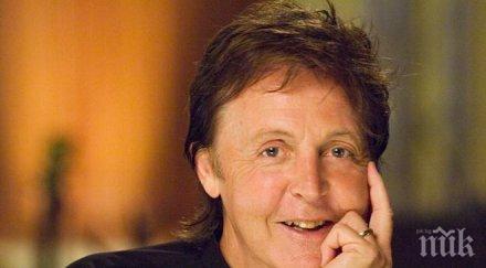 обраха внука пол маккартни заплашиха нож