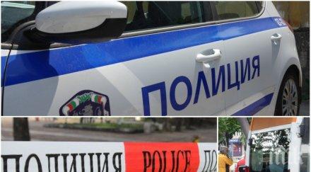 извънредно пик окървавен труп мъж открит столичния изгрев убитият години обновена