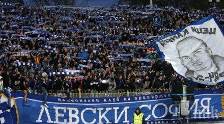 строг контрол сдвр специални мерки заради мача цска софия левски