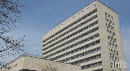 университетска болница инвестира млн паркинги парк русе